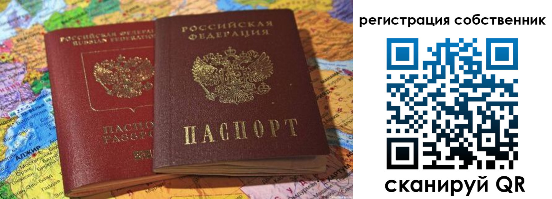 пропишу в квартире в Киреевске
