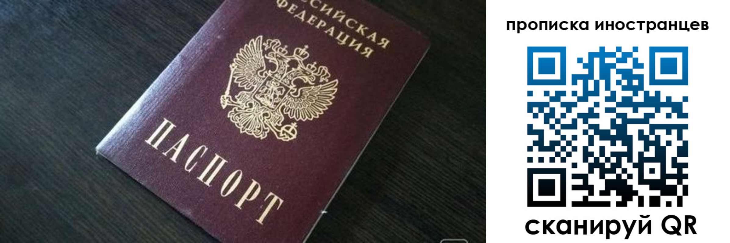 прописка 2025 в Киреевске
