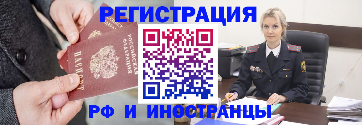 регистрация в Киреевске