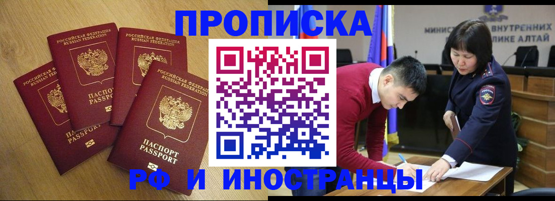 где прописаться в Киреевске
