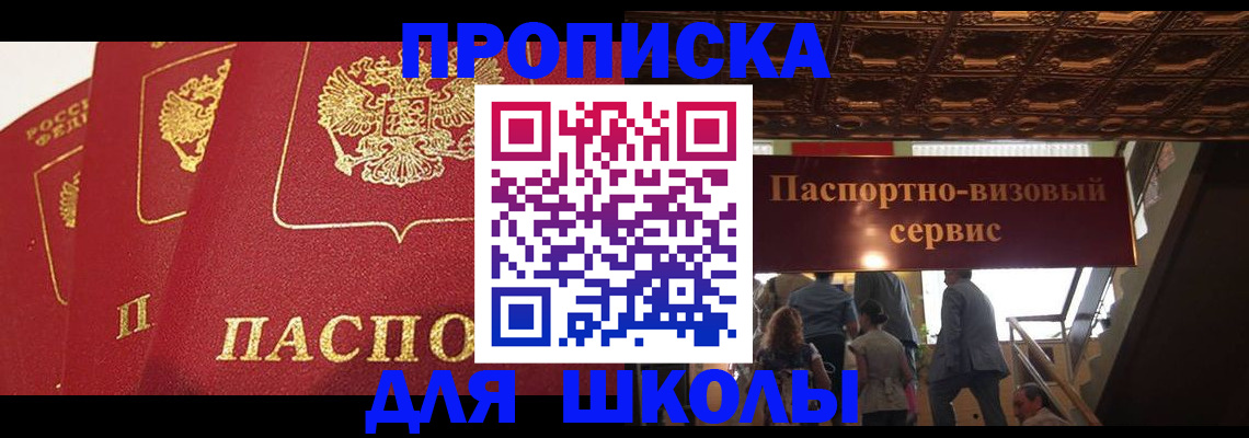 временная регистрация собственник в Киреевске